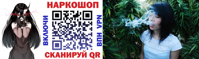 Сколько стоит Чебаркуль КЕТАМИН МДМА Мефедрон Канабис мега ONION Alpha PVP COCAIN