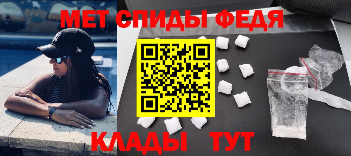 АМФ 98% Чебаркуль