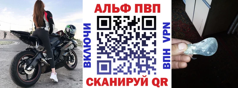 Alpha PVP СК Чебаркуль