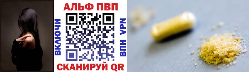 сайты даркнета клад  даркнет сайт  Чебаркуль  A-PVP Crystall 