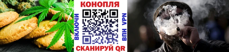 сайты даркнета как зайти  Чебаркуль  Еда ТГК конопля  наркотики  мега ссылка 
