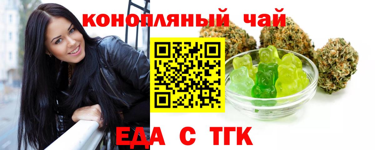 Canna-Cookies марихуана  Вход с VPN  Чебаркуль 