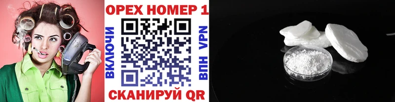 Кокаин Перу  OMG ссылки  Чебаркуль 