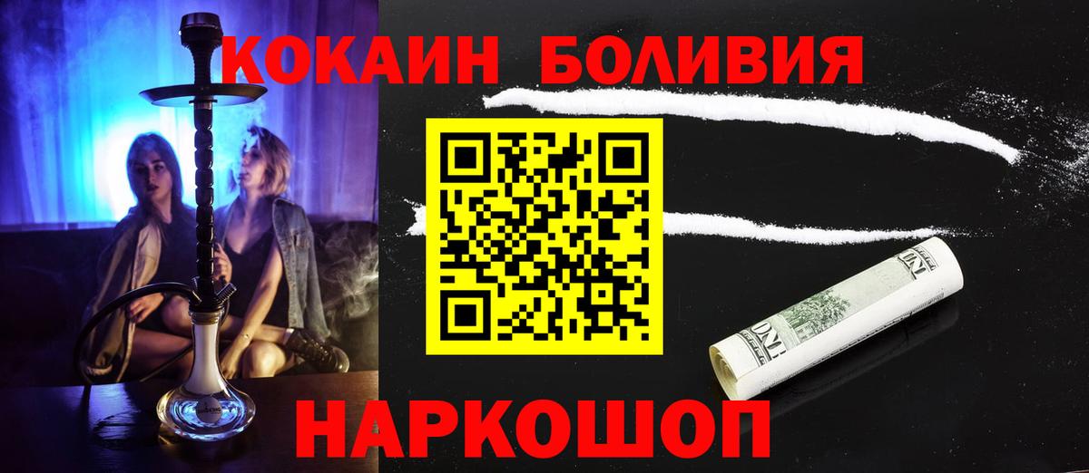 Бошки Шишки Чебаркуль