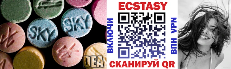 Ecstasy ешки  mega ссылки  Чебаркуль  дарнет шоп 