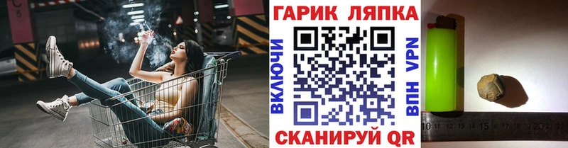 ГАШ hashish Чебаркуль