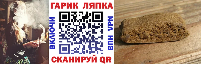 ГАШ hashish MEGA как войти Чебаркуль
