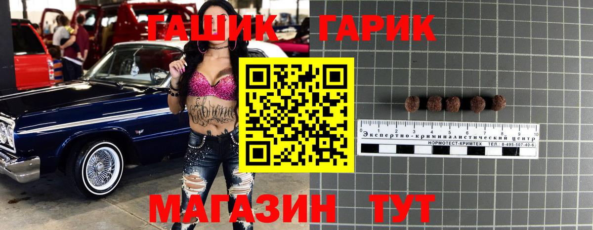 Чебаркуль  ГАШИШ Изолятор  Вход с VPN  ГАШ гарик 