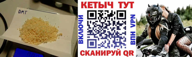 КЕТАМИН ketamine  гидра маркетплейс  площадка клад  купить наркотики сайты  Чебаркуль 