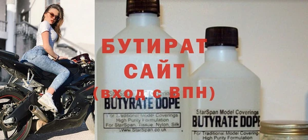 кокаин VHQ Абинск