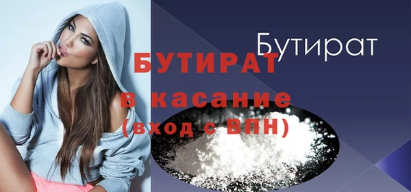 дурь Абдулино