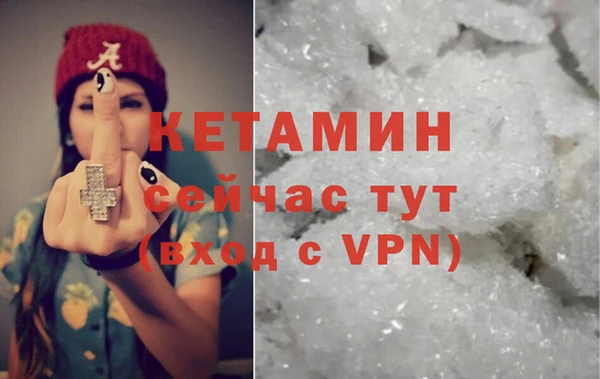 кокаин VHQ Абинск