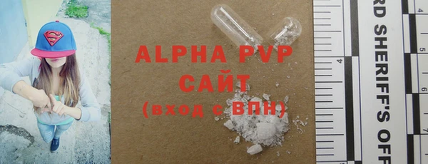 стаф Абаза