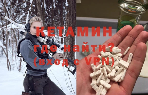 кокаин VHQ Абинск