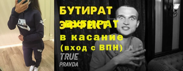 кокаин VHQ Абинск
