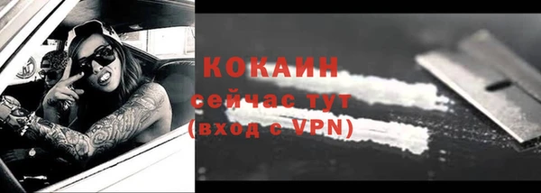 кокаин VHQ Абинск