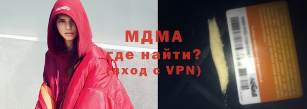 дурь Абдулино