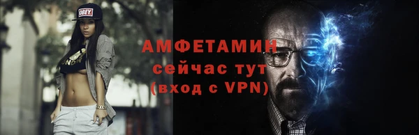 стаф Абаза