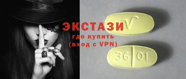 кокаин VHQ Абинск