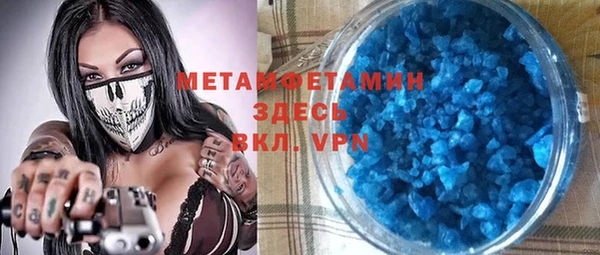 стаф Абаза