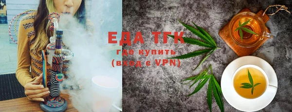 стаф Абаза