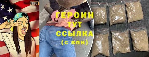 дурь Абдулино