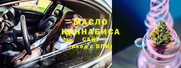 дурь Абдулино