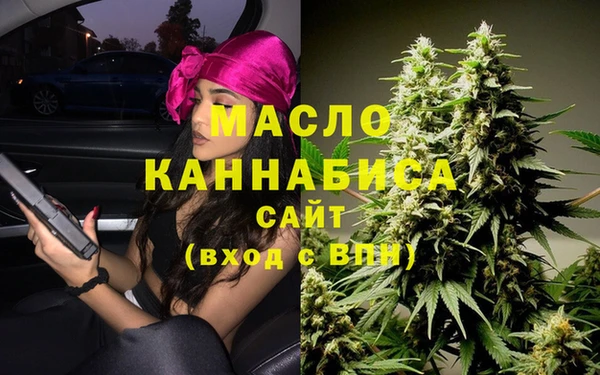 кокаин VHQ Абинск
