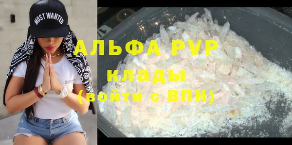 дурь Абдулино