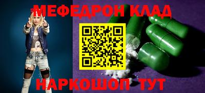 PSILOCYBIN Нягань