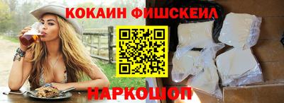 кокаин перу Обнинск