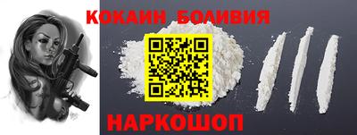 шишки Обь