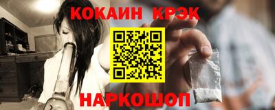 кокаин перу Обнинск