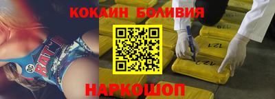 шишки Обь