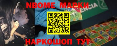 PSILOCYBIN Нягань