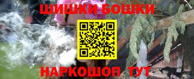 кокаин перу Обнинск