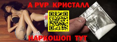 шишки Обь