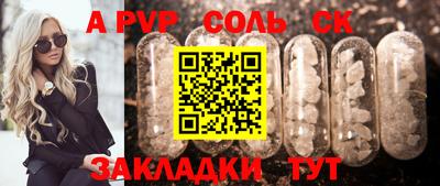 шишки Обь