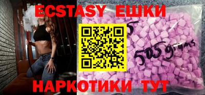 PSILOCYBIN Нягань