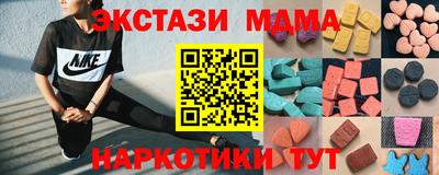 PSILOCYBIN Нягань