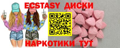 шишки Обь
