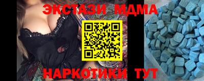 кокаин перу Обнинск