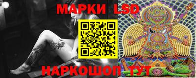 кокаин перу Обнинск