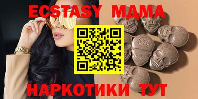кокаин перу Обнинск