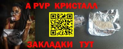 PSILOCYBIN Нягань