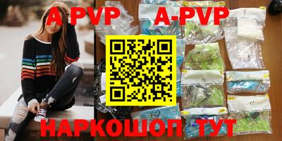 кокаин перу Обнинск