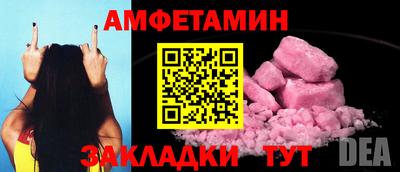 PSILOCYBIN Нягань