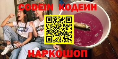 кокаин перу Обнинск