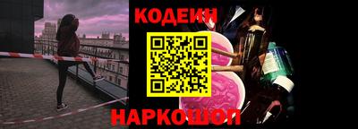 кокаин перу Обнинск