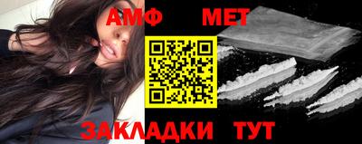 шишки Обь